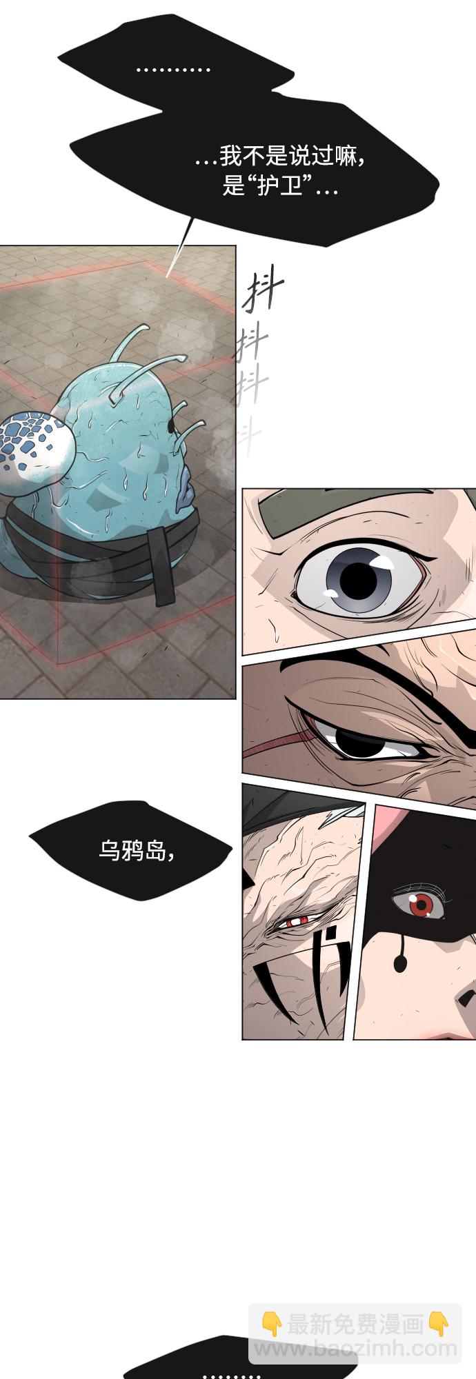 [第二季] 第30话3