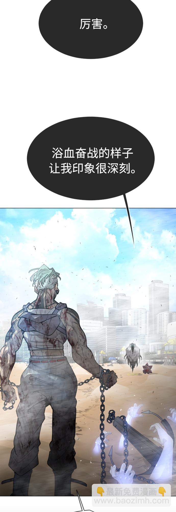 [第二季] 第30话31