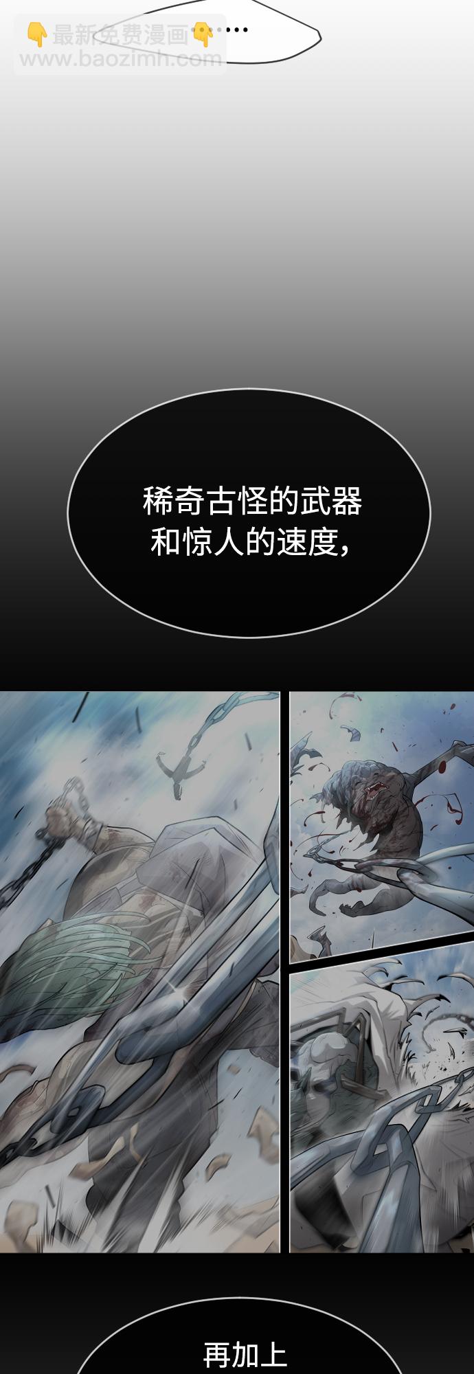 [第二季] 第30话32