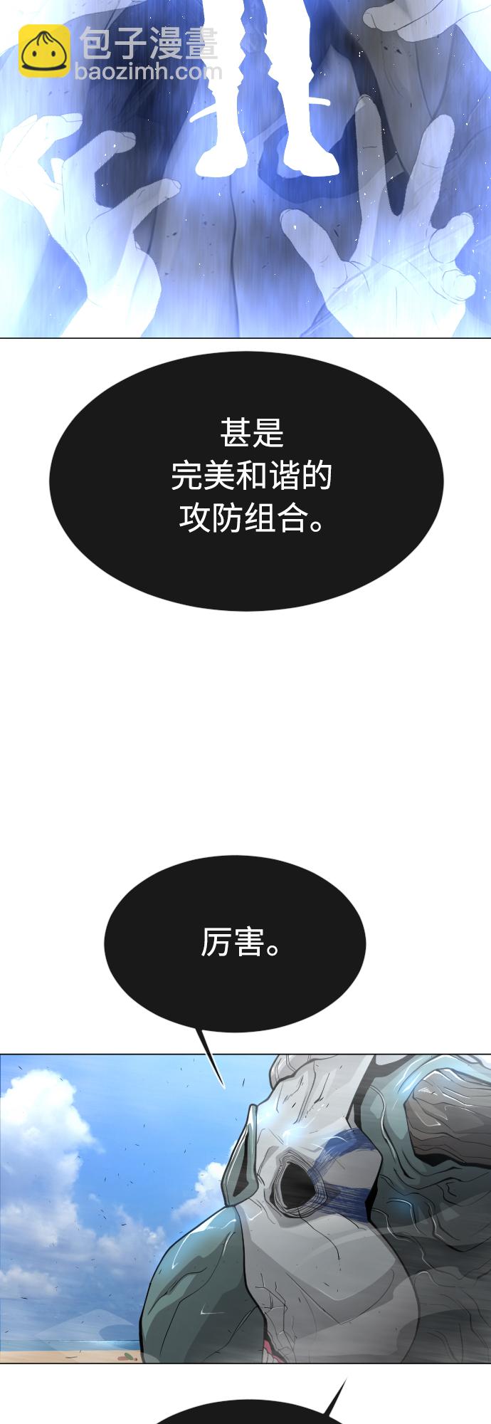 [第二季] 第30话35