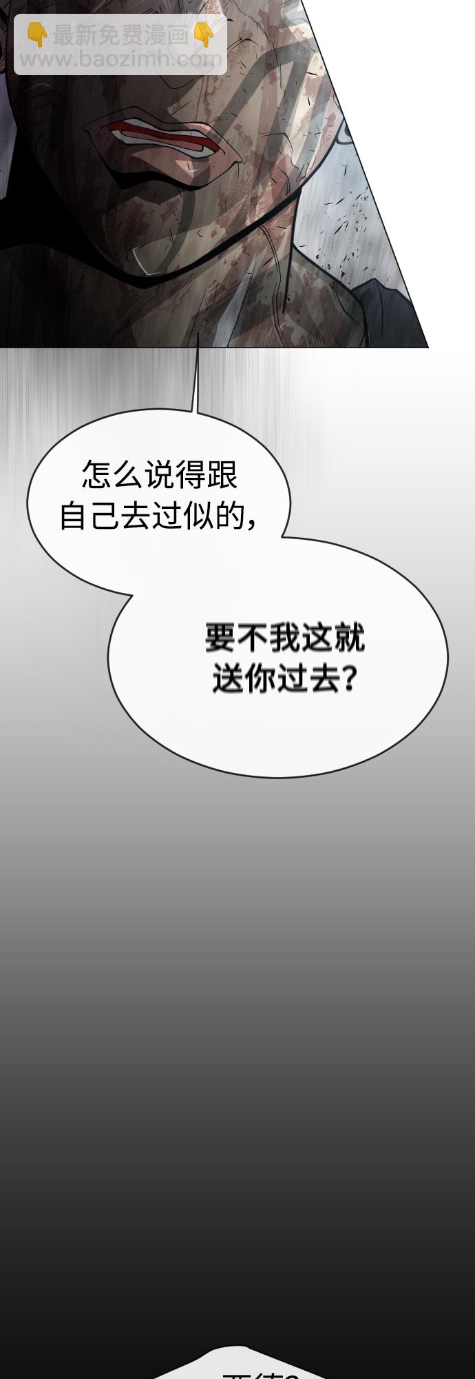 [第二季] 第30话40