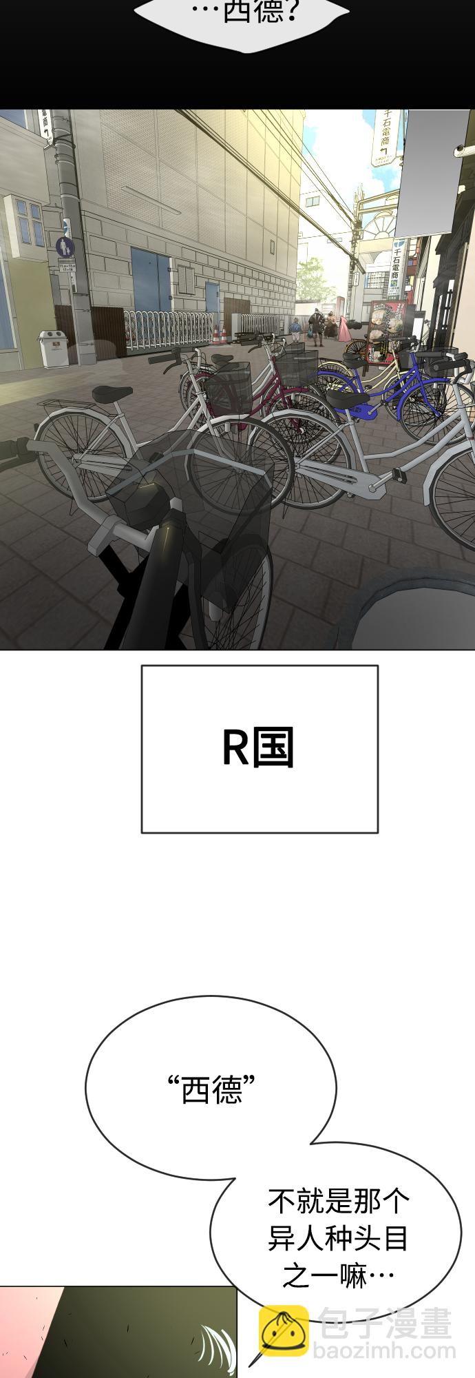 [第二季] 第30话41