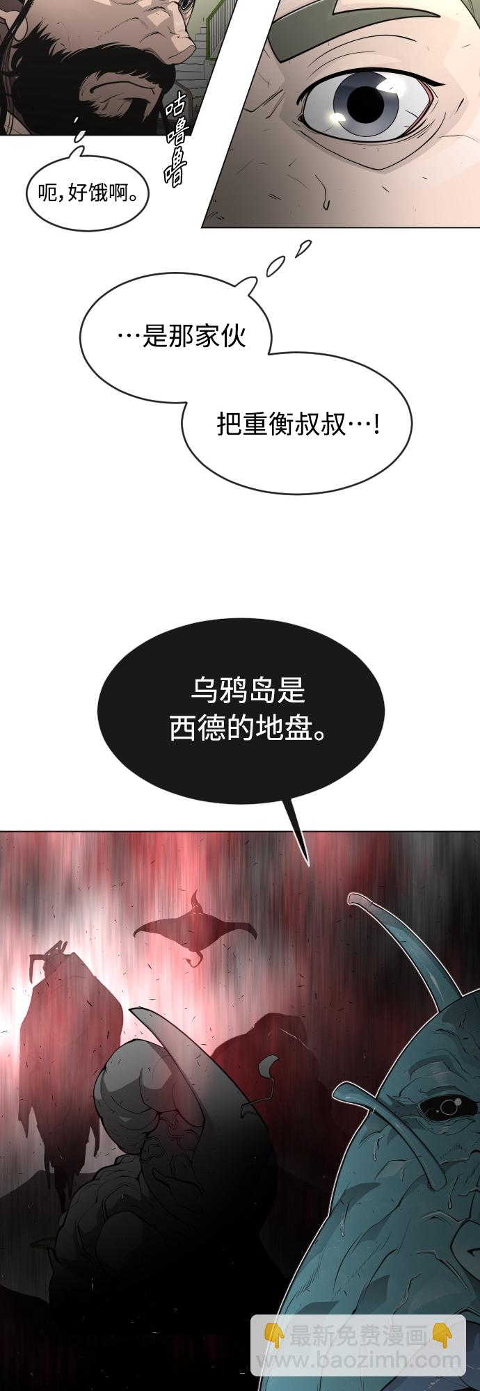 [第二季] 第30话43