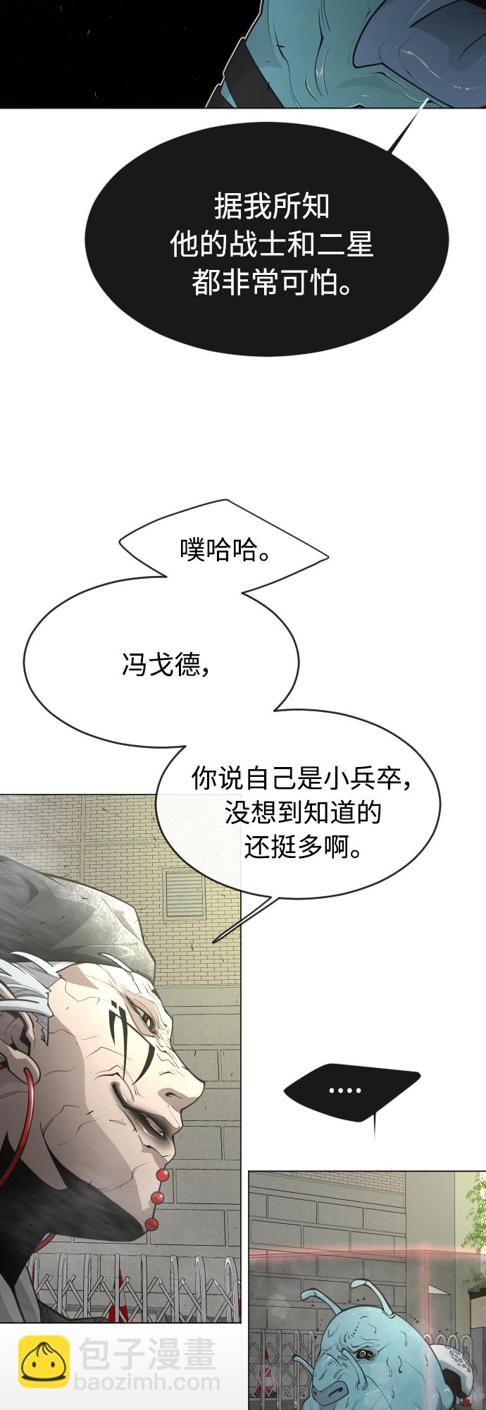[第二季] 第30话44
