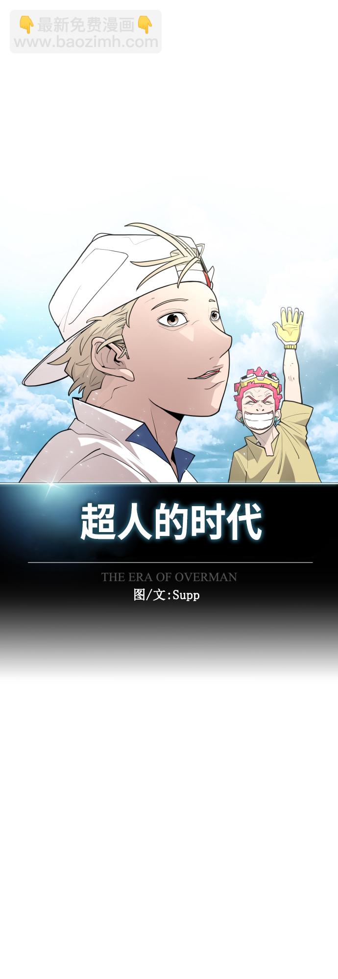[第二季] 第30话5