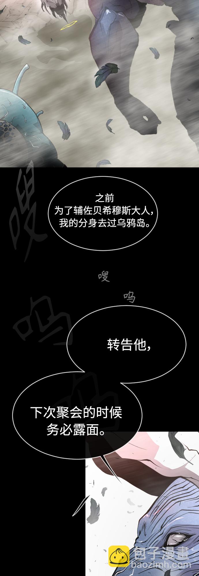 [第二季] 第30话50