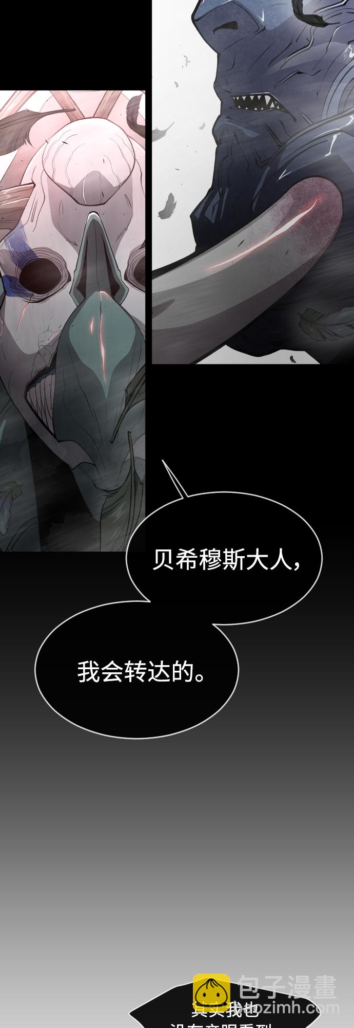 [第二季] 第30话51