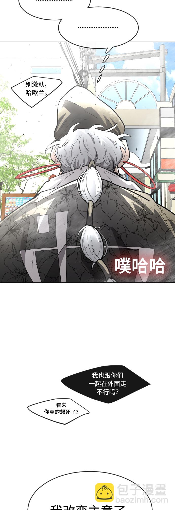 [第二季] 第30话54