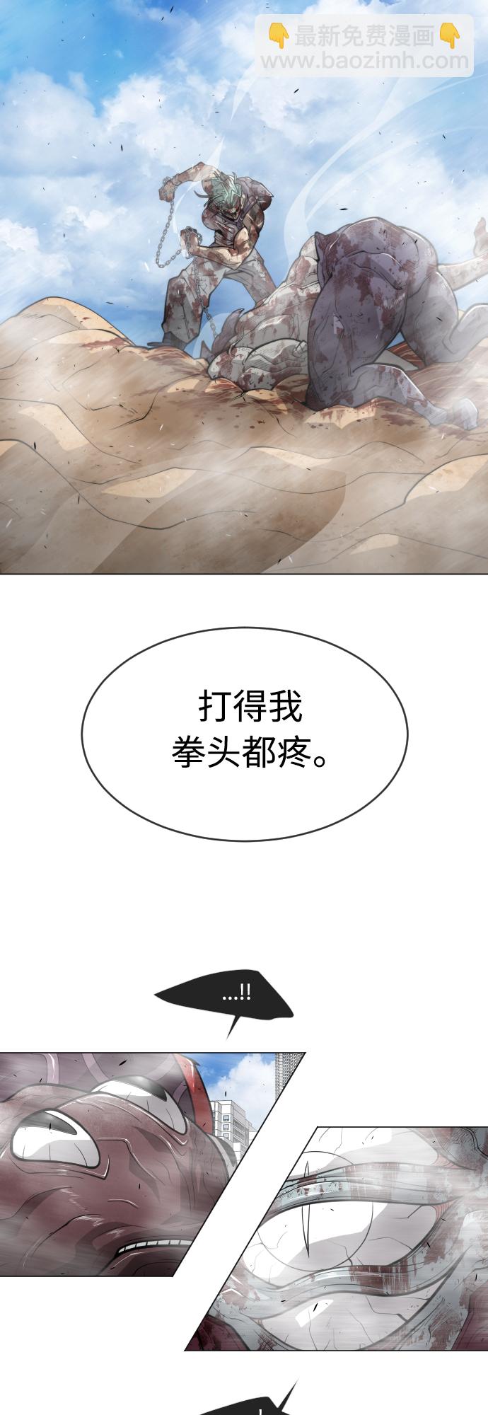 [第二季] 第30话7
