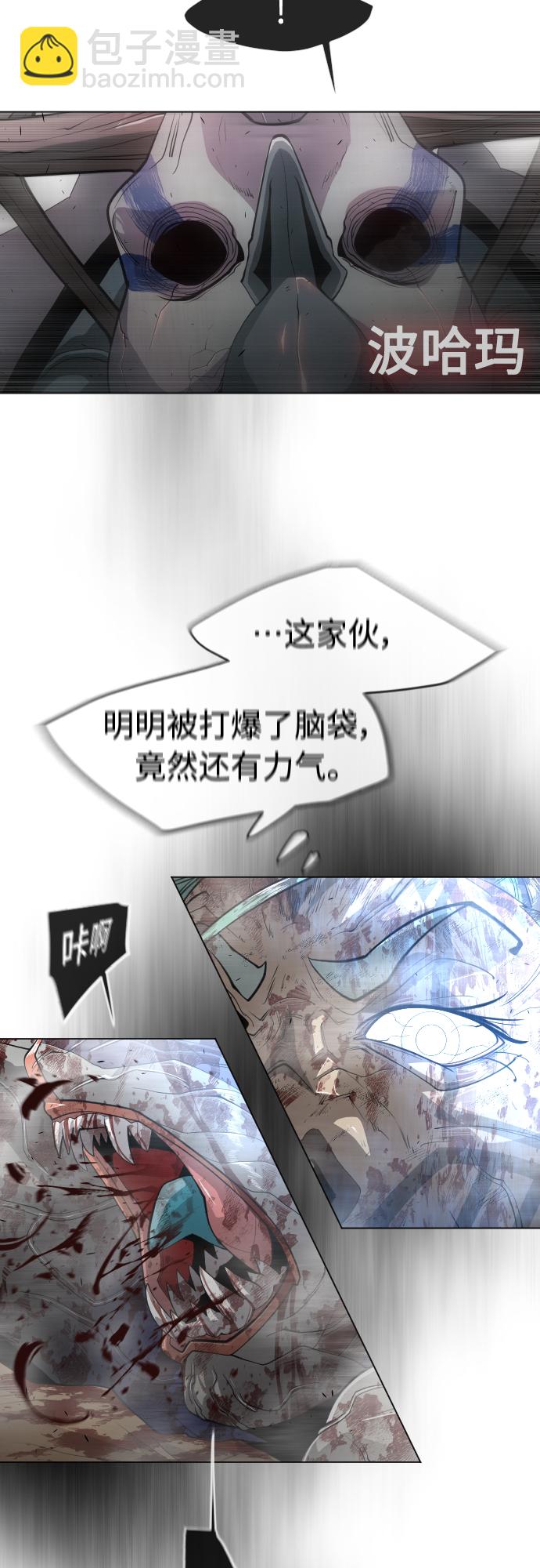 [第二季] 第30话9