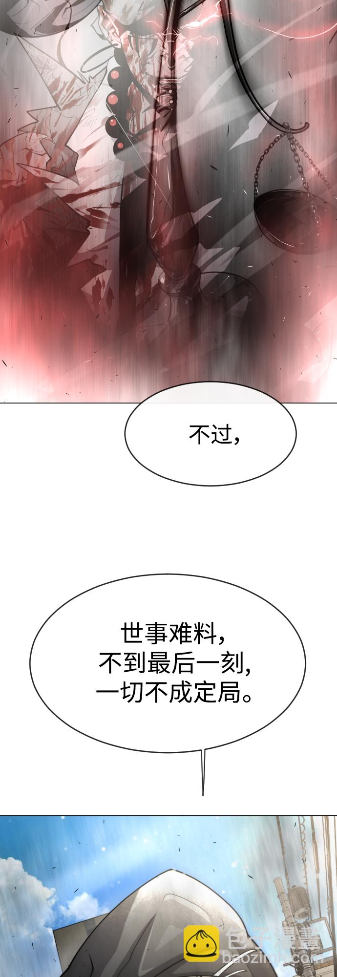 [第二季] 第31话10