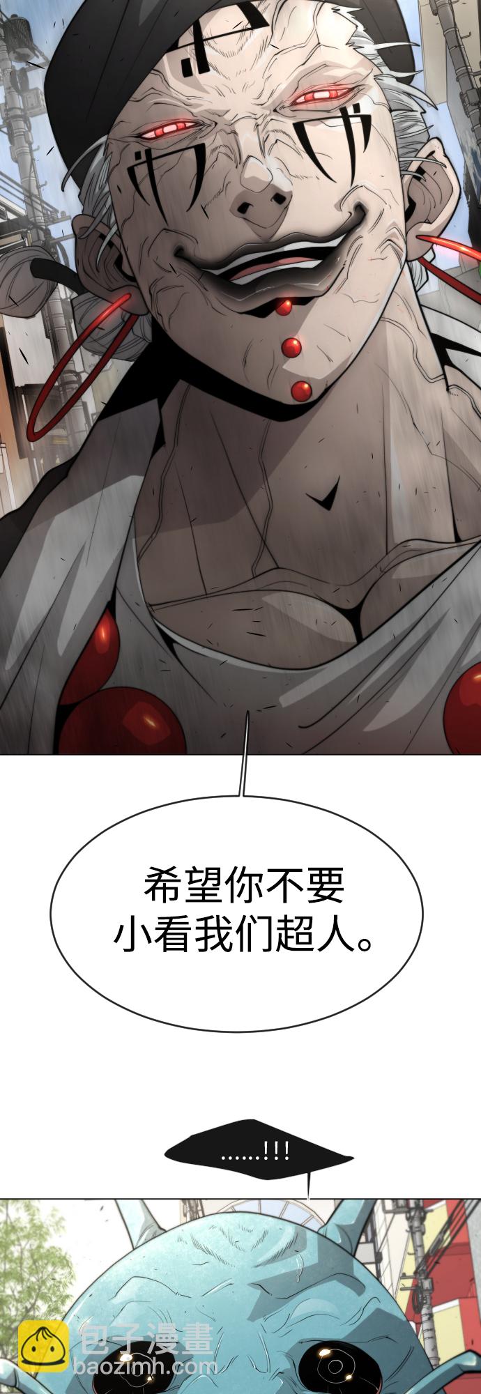 [第二季] 第31话11