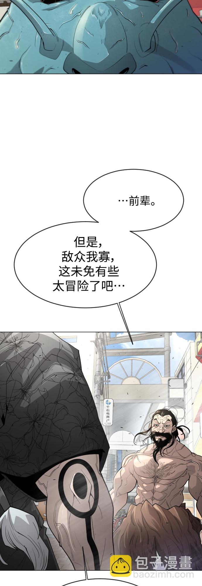 [第二季] 第31话12