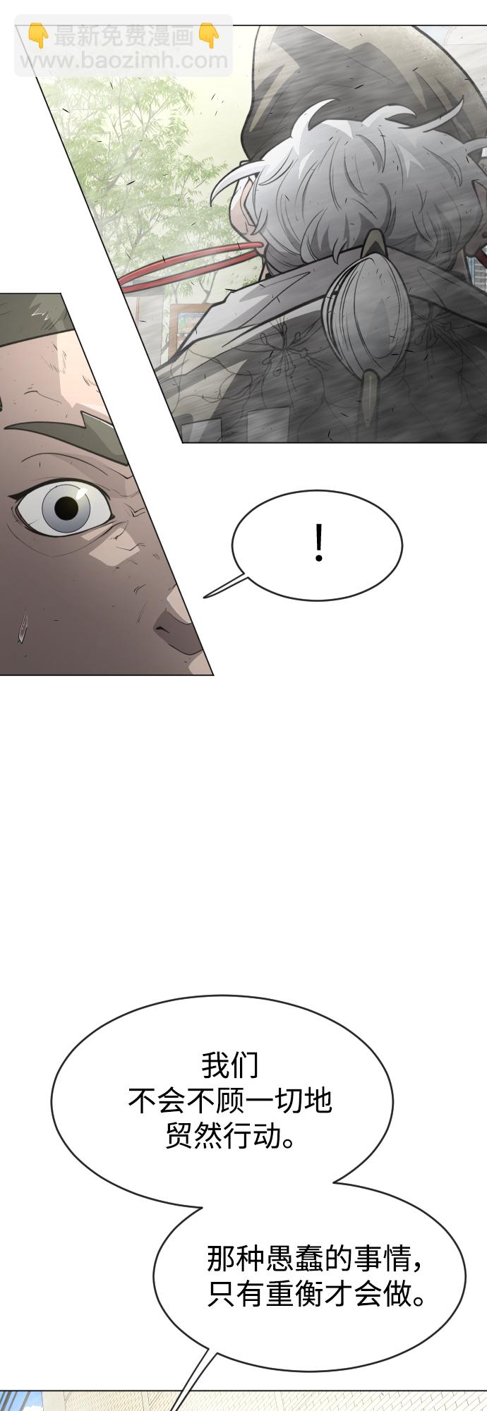 [第二季] 第31话15