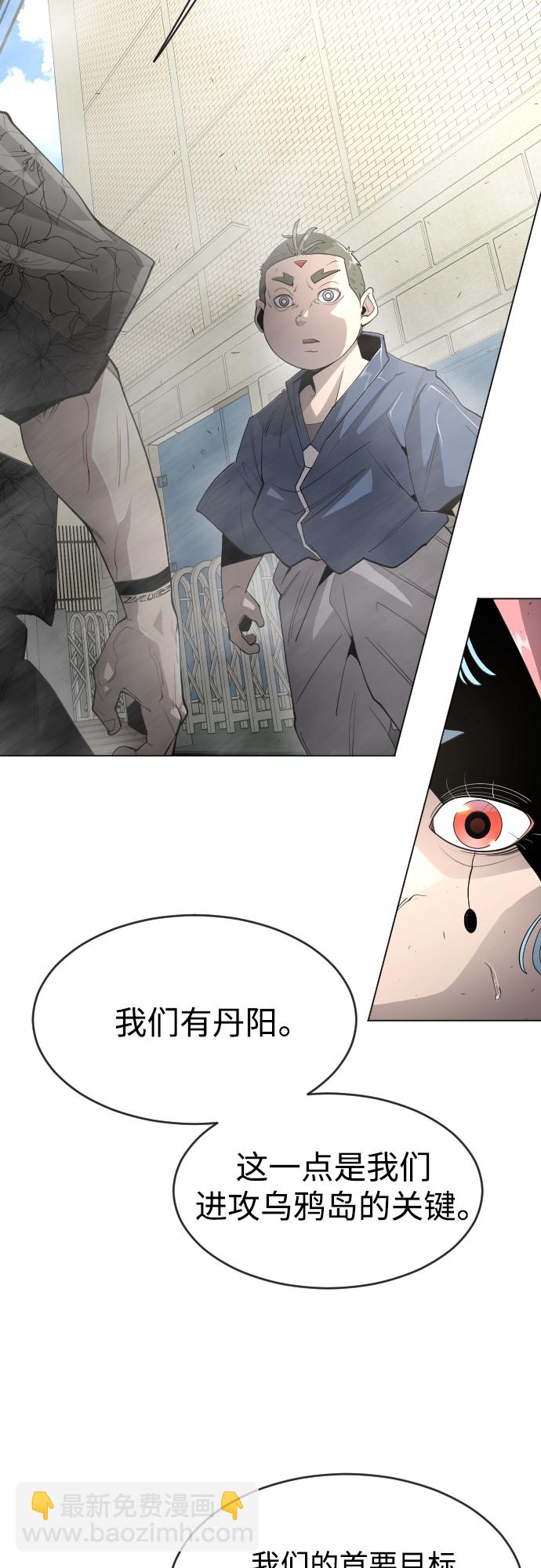 [第二季] 第31话16