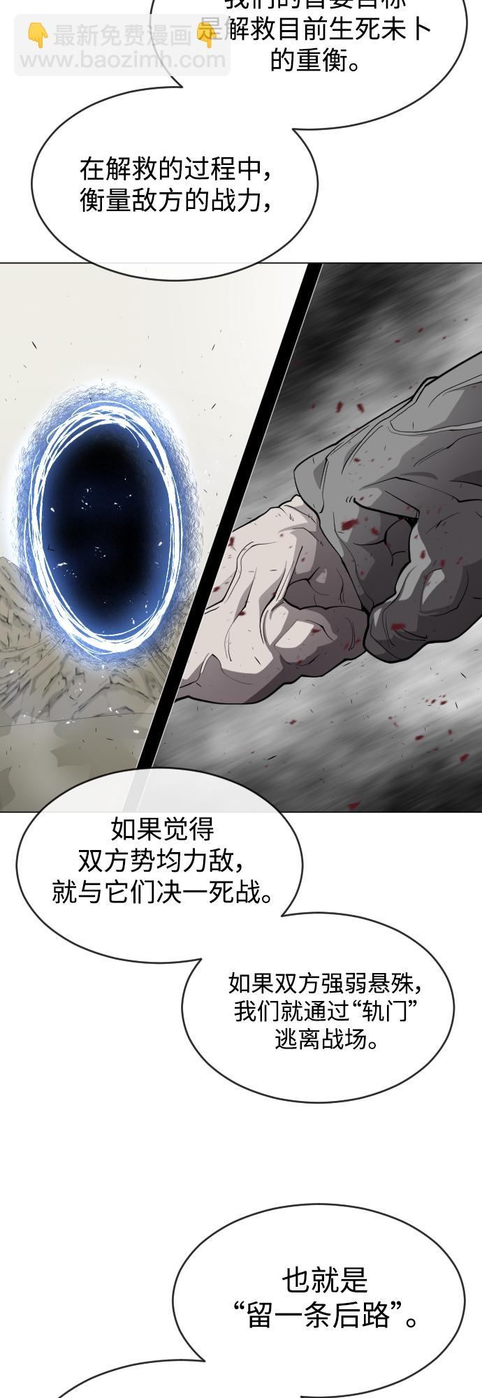 [第二季] 第31话17