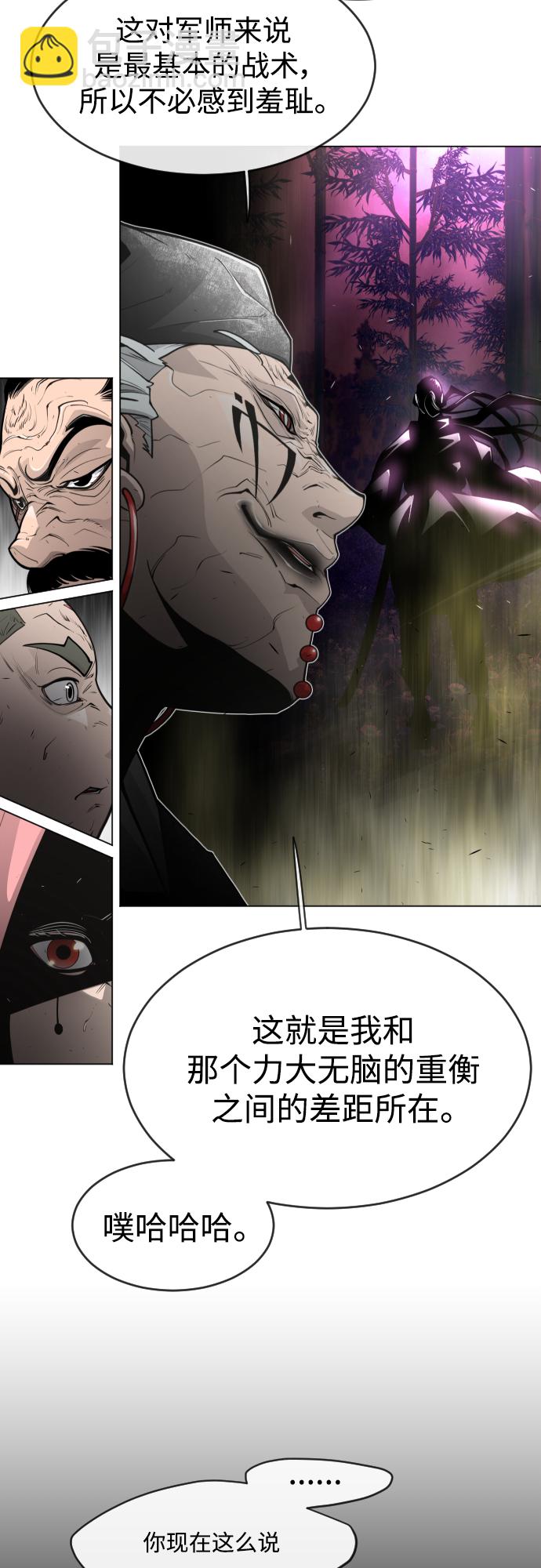 [第二季] 第31话18