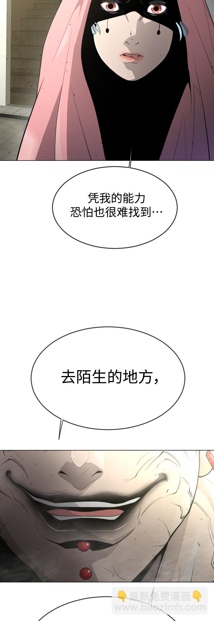 [第二季] 第31话20