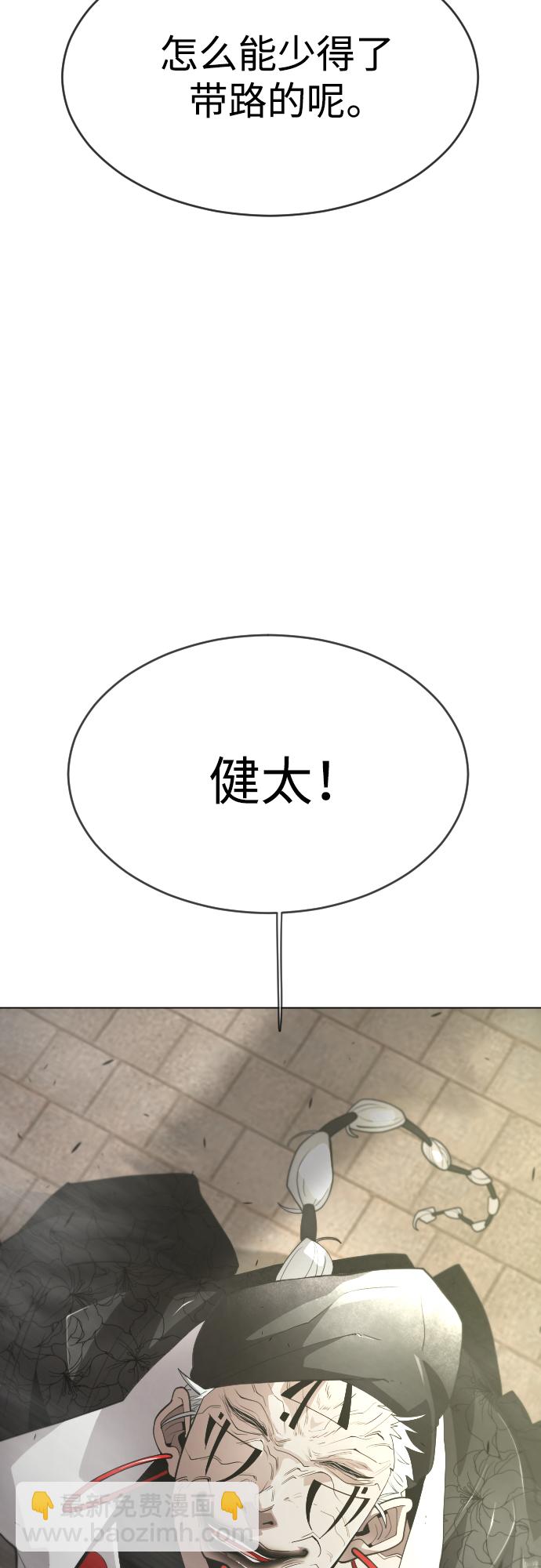 [第二季] 第31话21