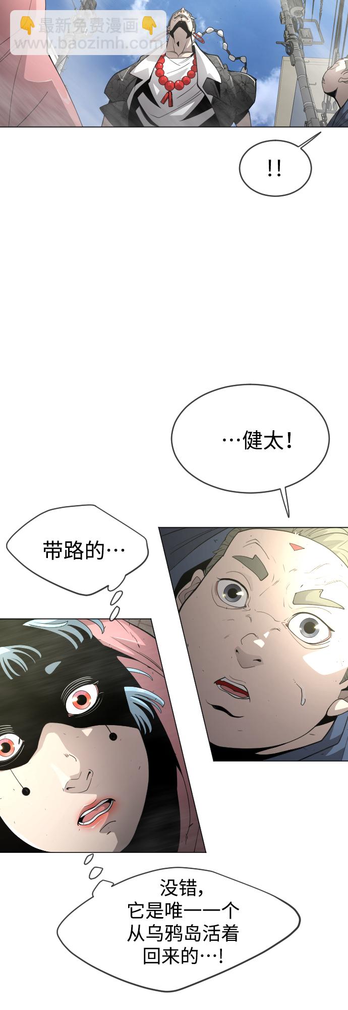 [第二季] 第31话23