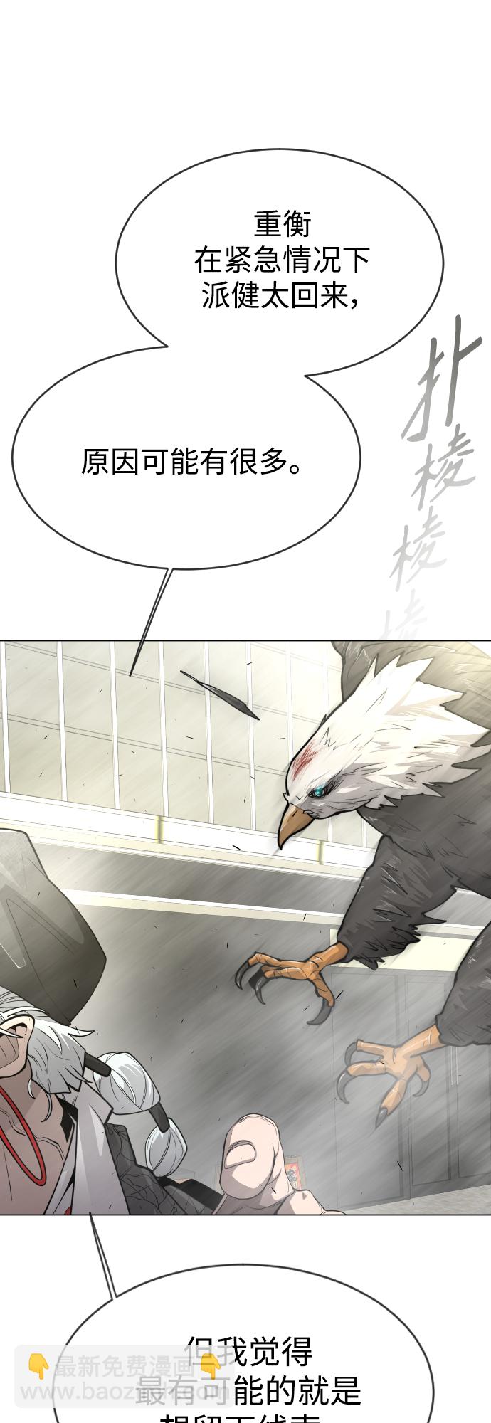 [第二季] 第31话24