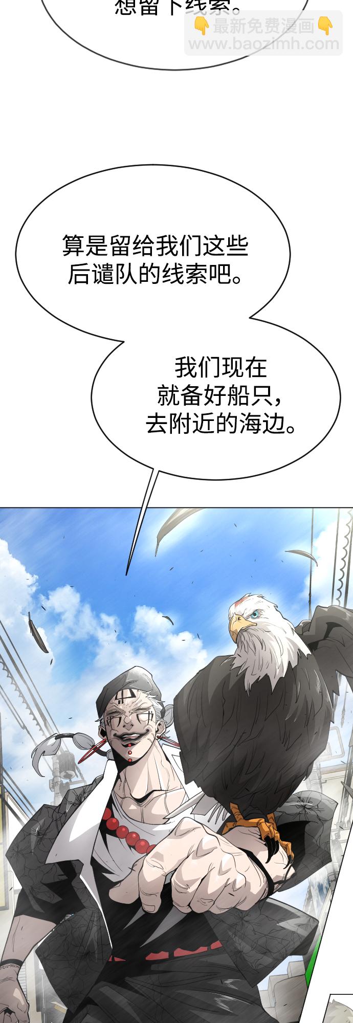 [第二季] 第31话25
