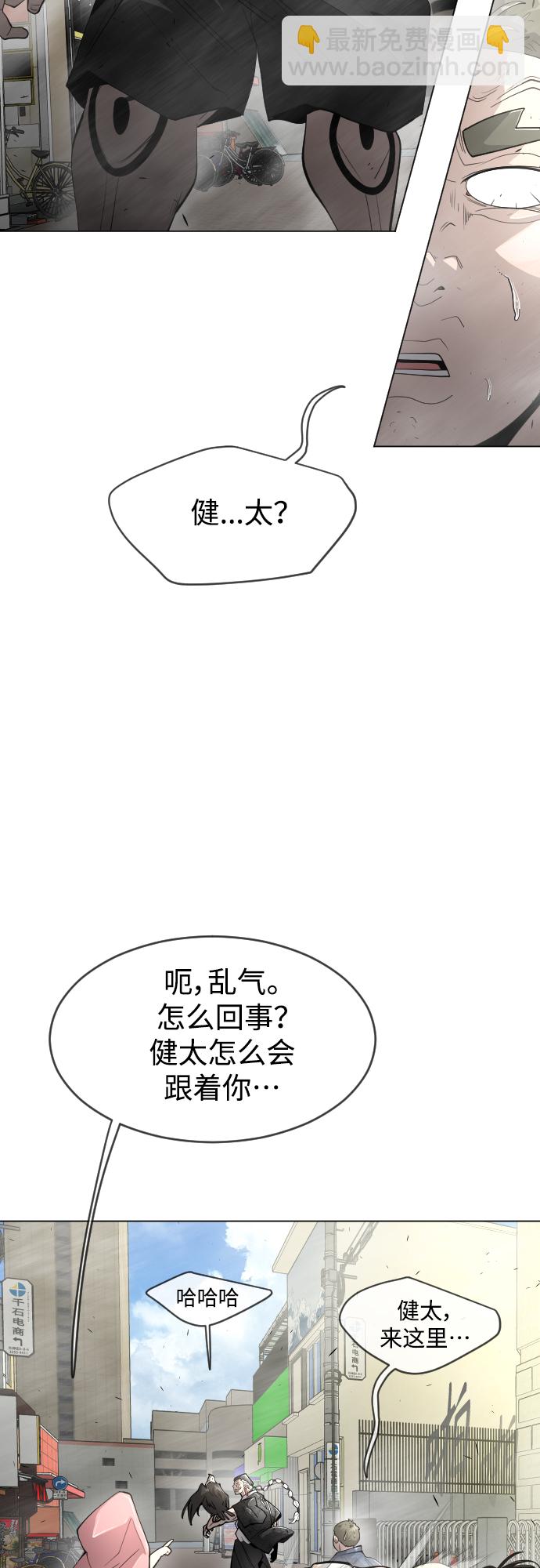 [第二季] 第31话26