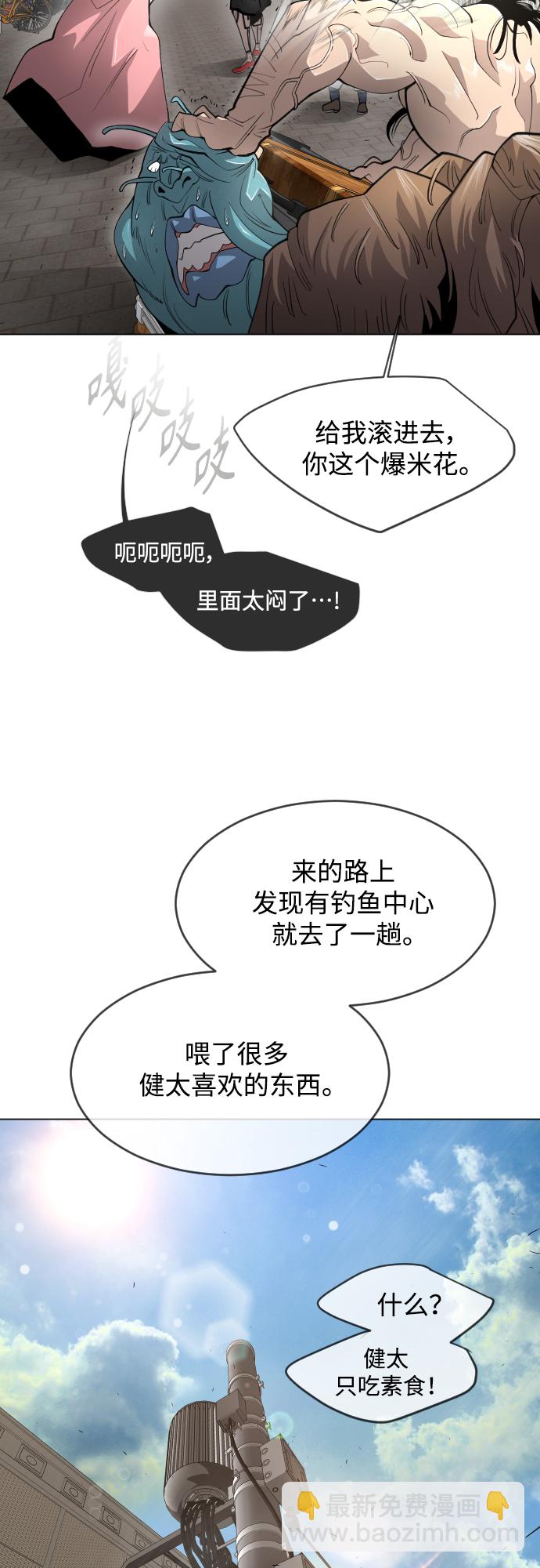 [第二季] 第31话27