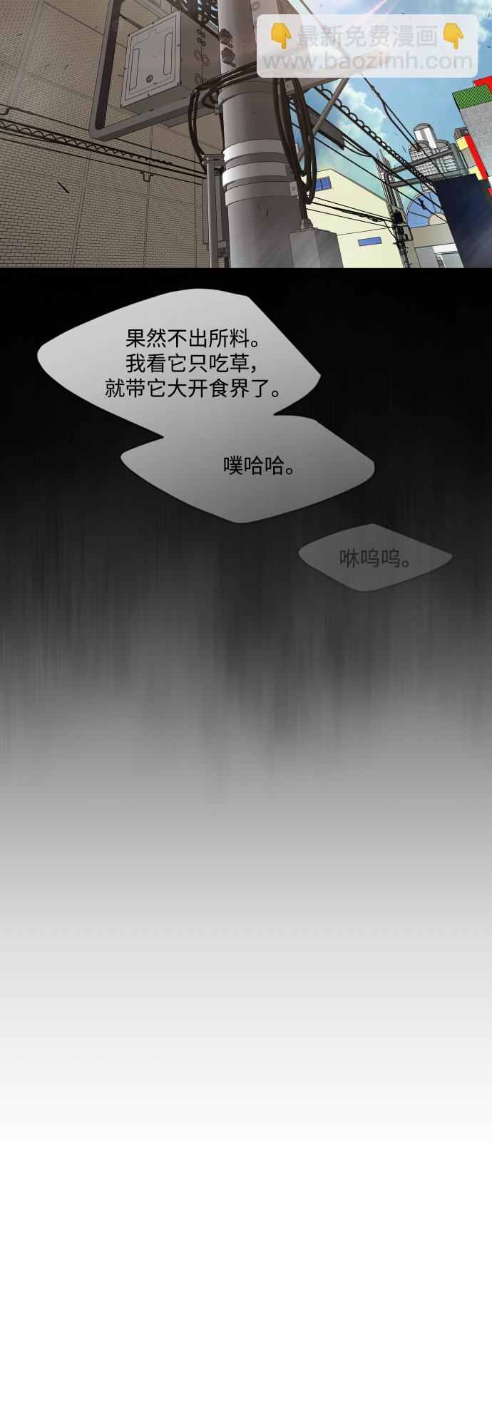[第二季] 第31话28