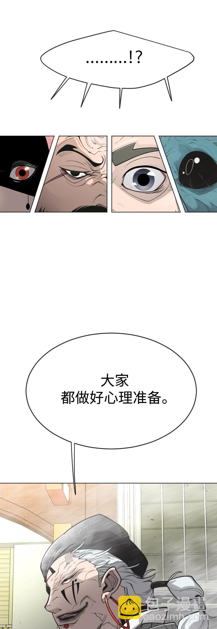 [第二季] 第31话3