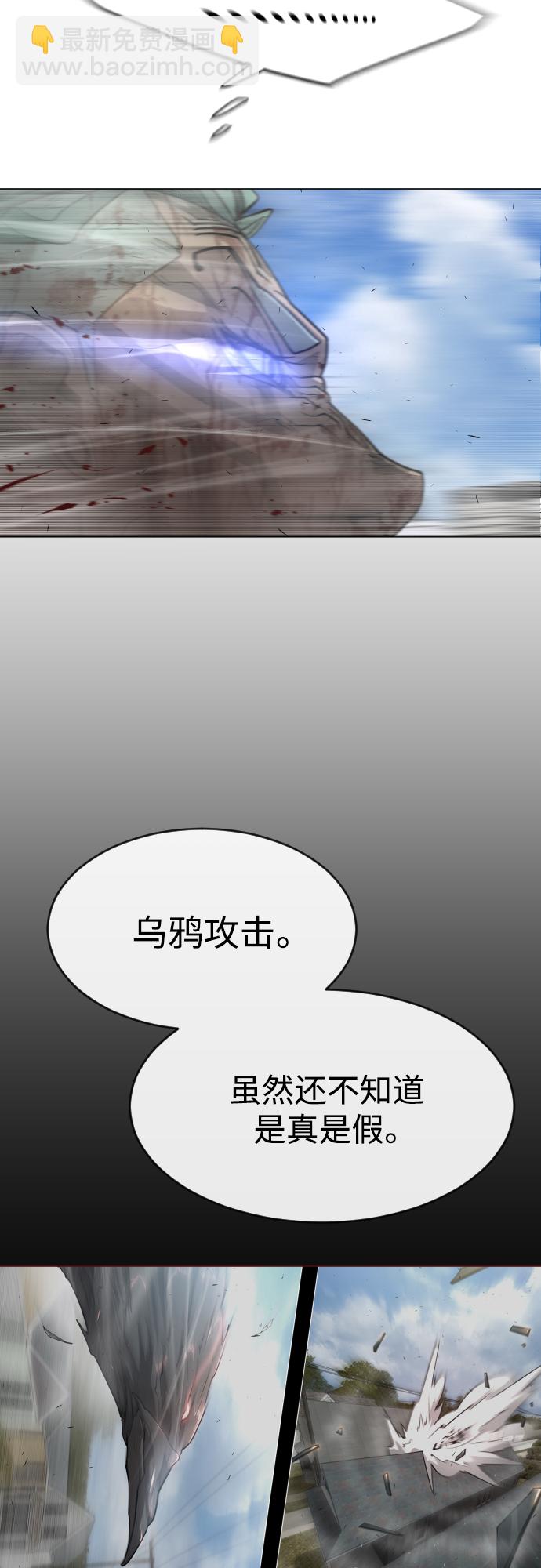 [第二季] 第31话32