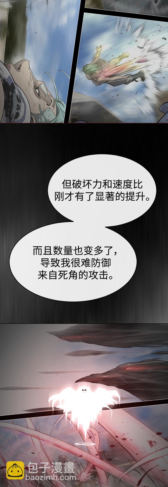 [第二季] 第31话33