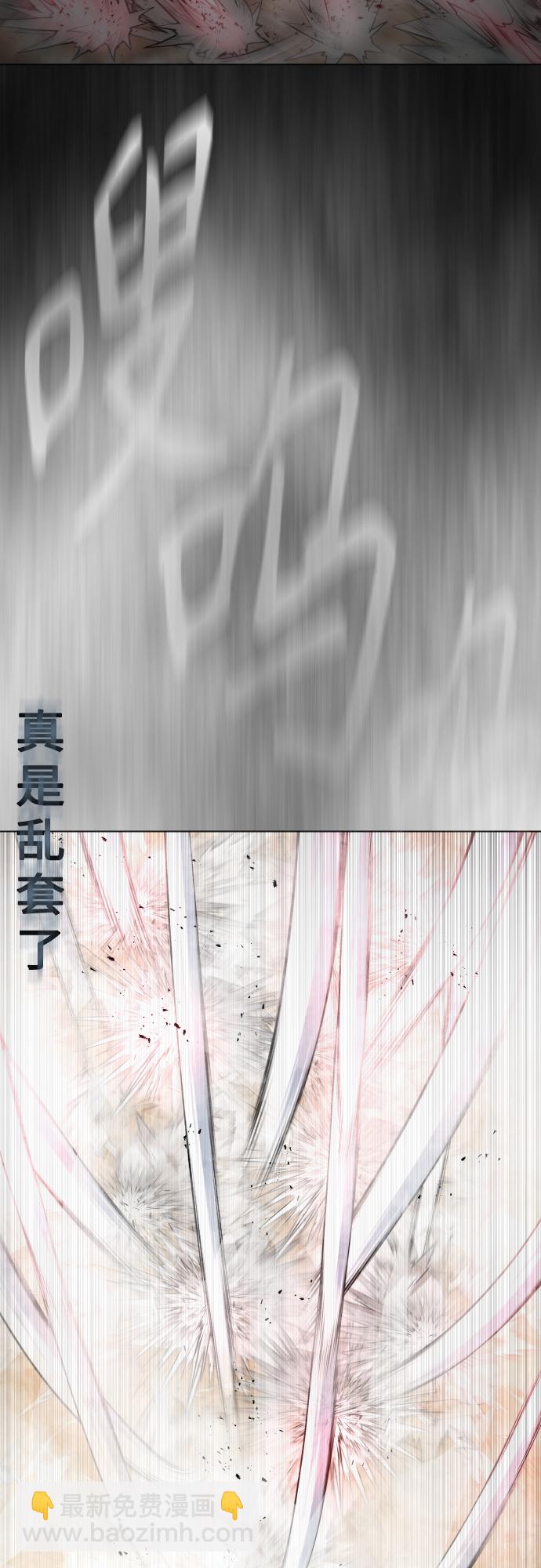[第二季] 第31话34
