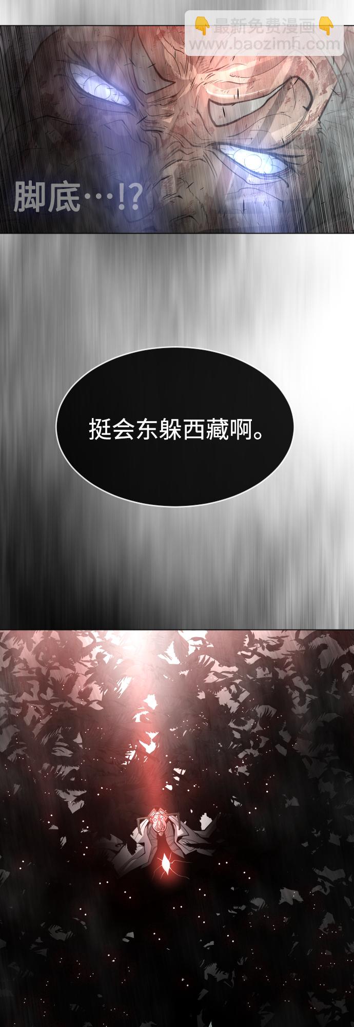 [第二季] 第31话38