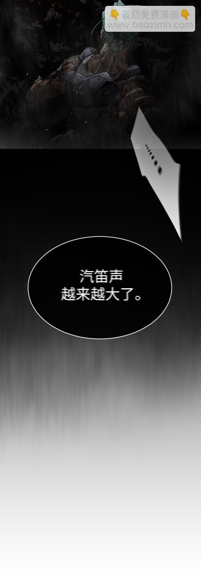 [第二季] 第31话39