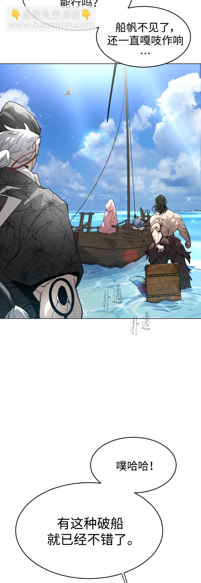 [第二季] 第31话41