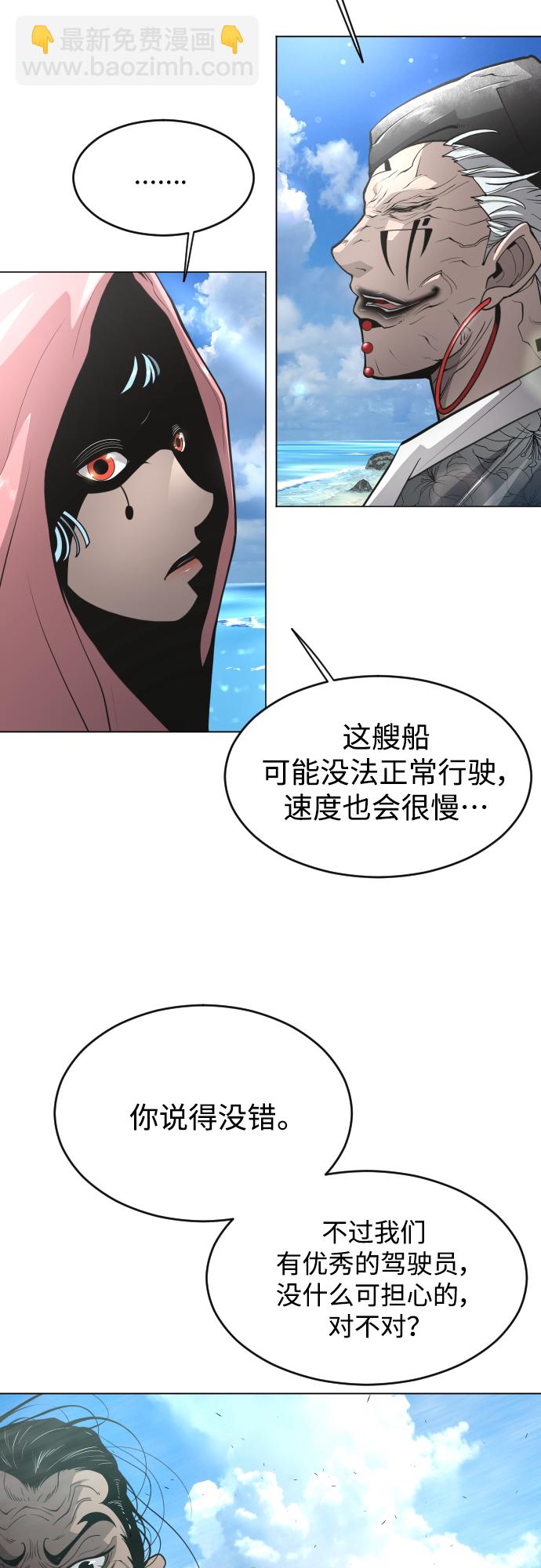 [第二季] 第31话42