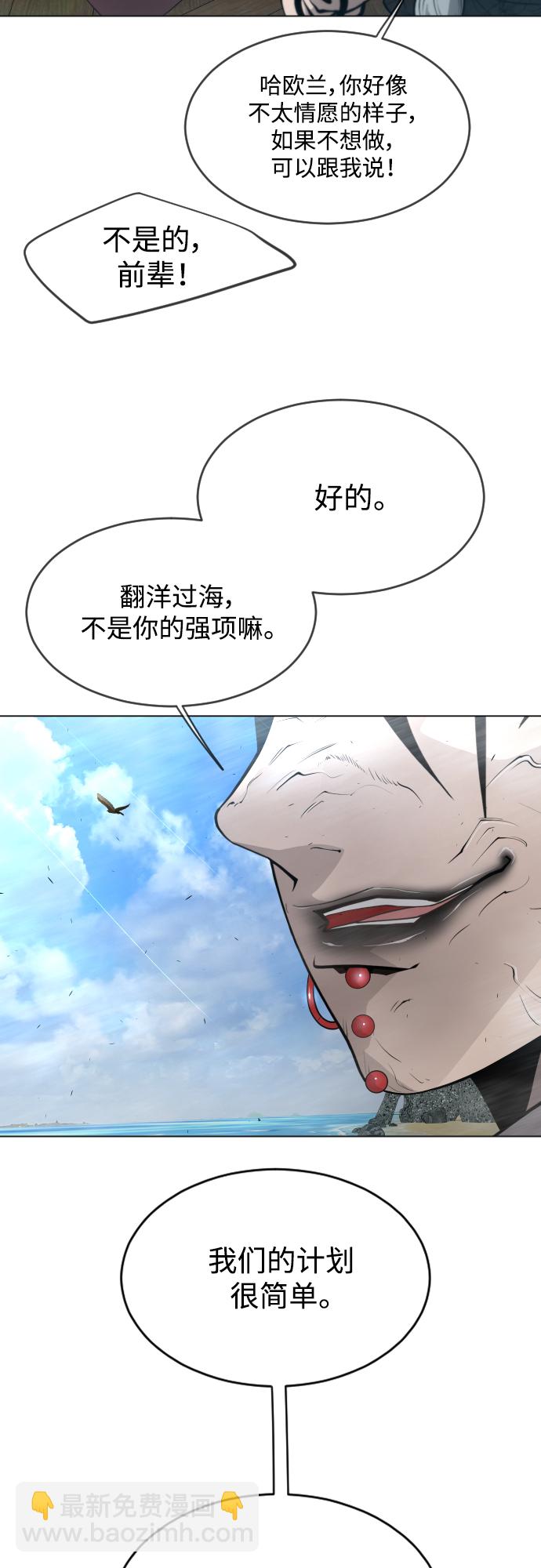 [第二季] 第31话46