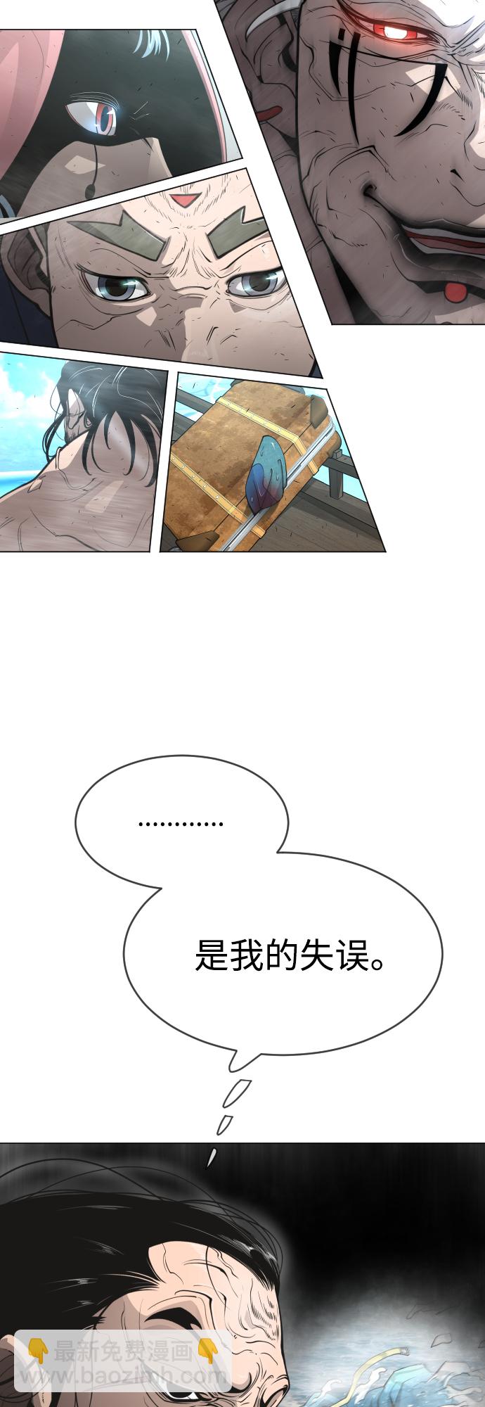 [第二季] 第31话48