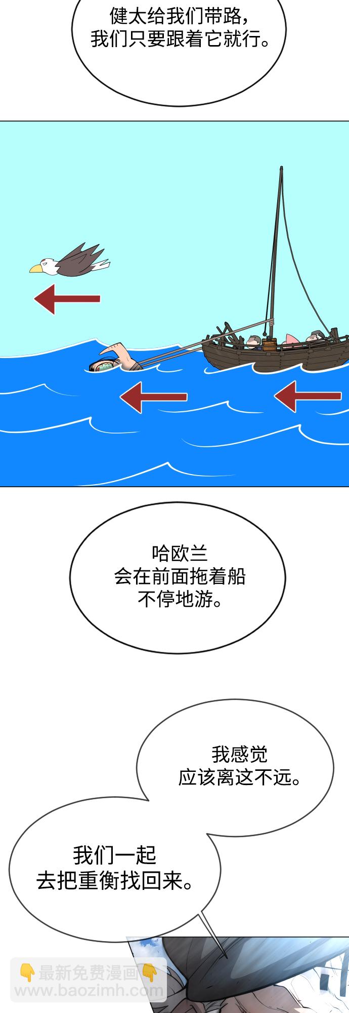 [第二季] 第31话51