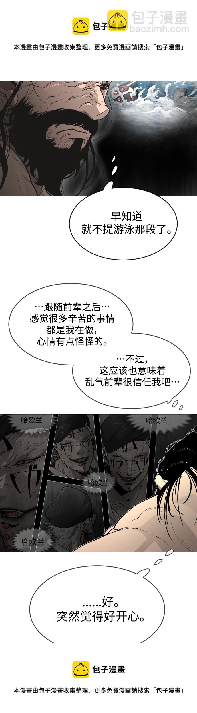 [第二季] 第31话53