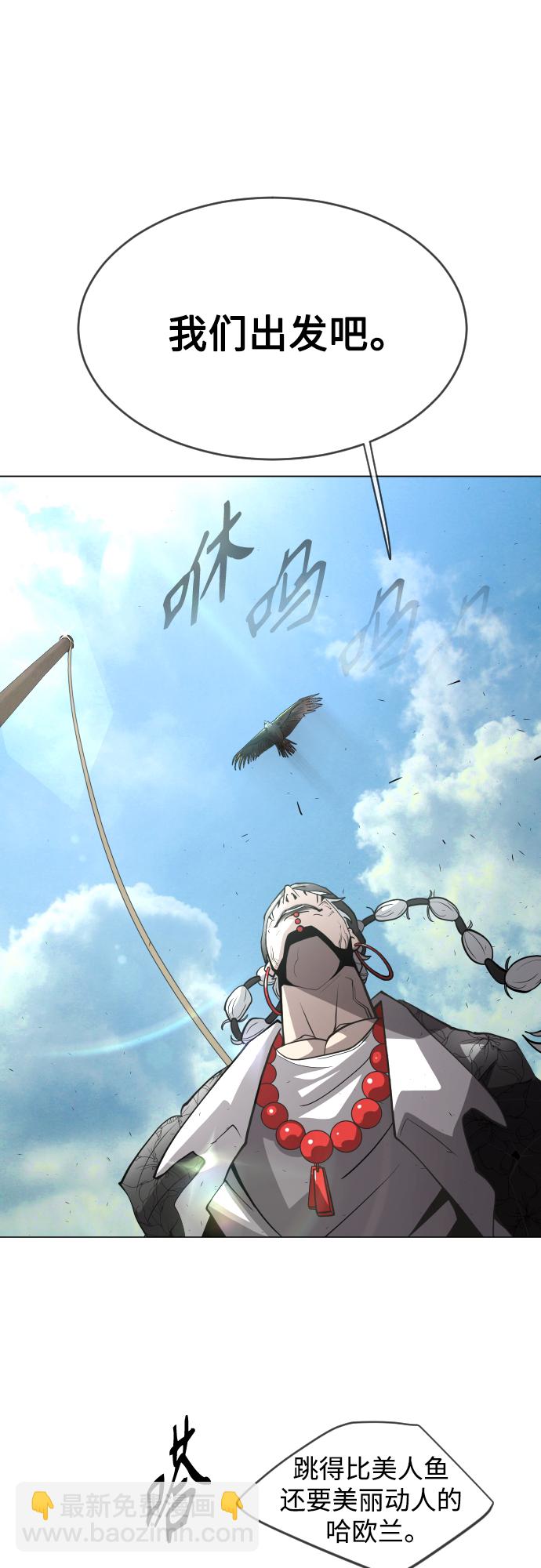 [第二季] 第31话54