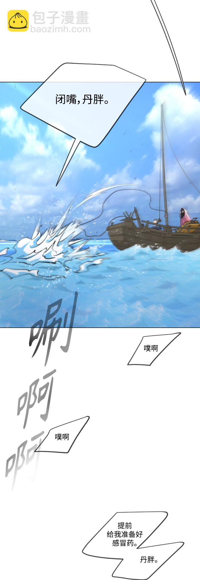 [第二季] 第31话56