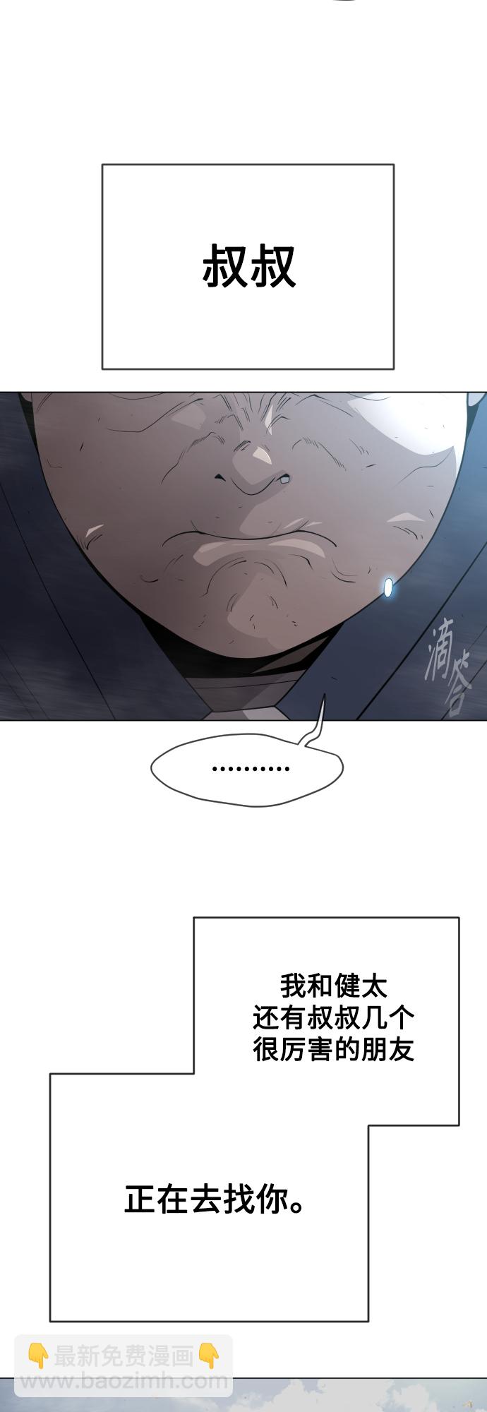 [第二季] 第31话57