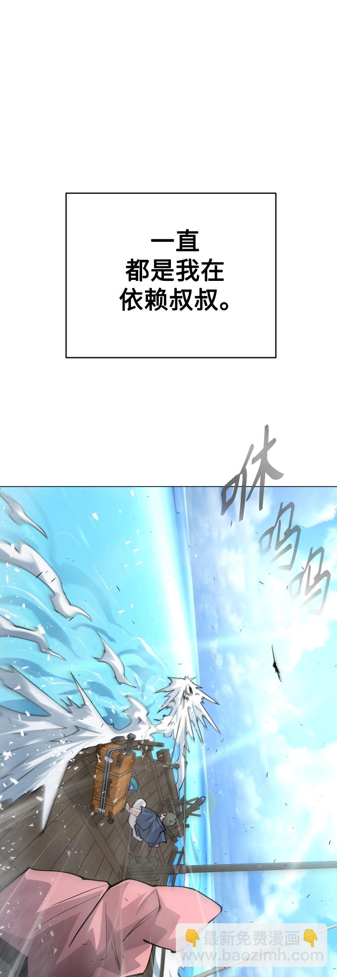 [第二季] 第31话59