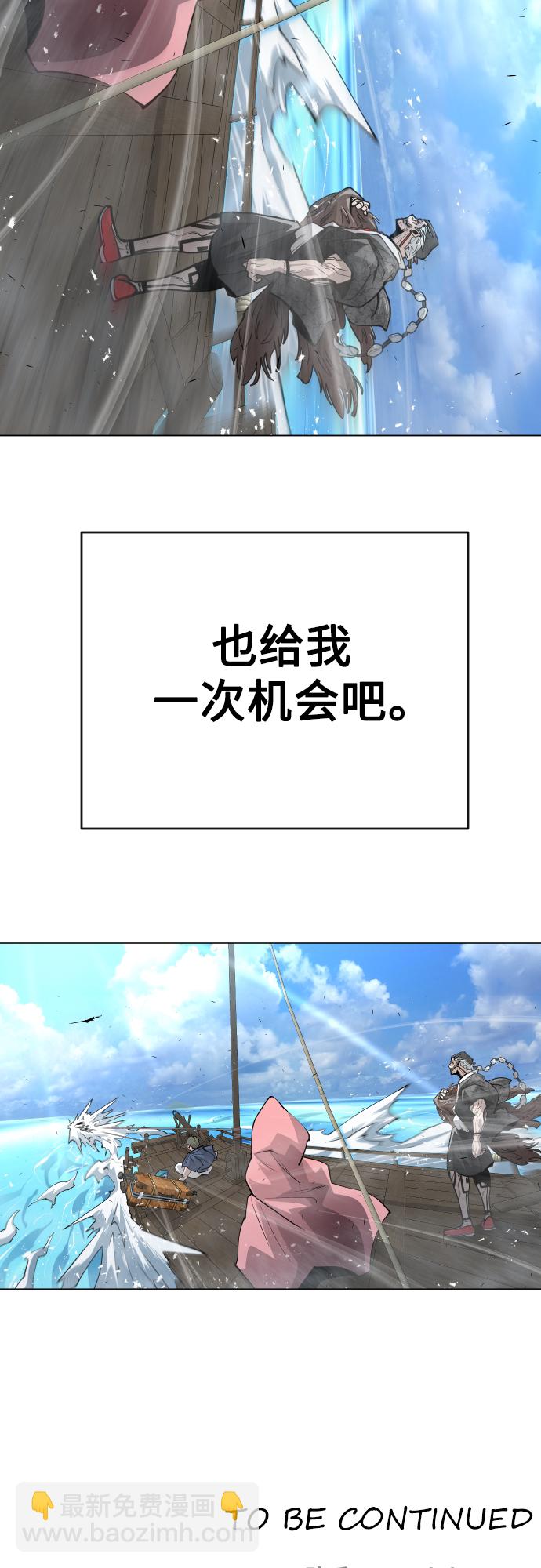 [第二季] 第31话60