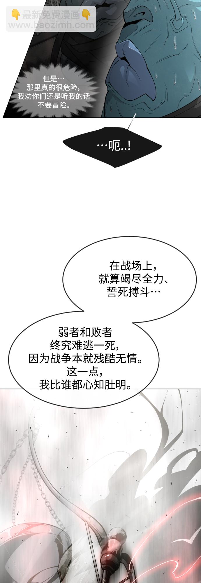 [第二季] 第31话9