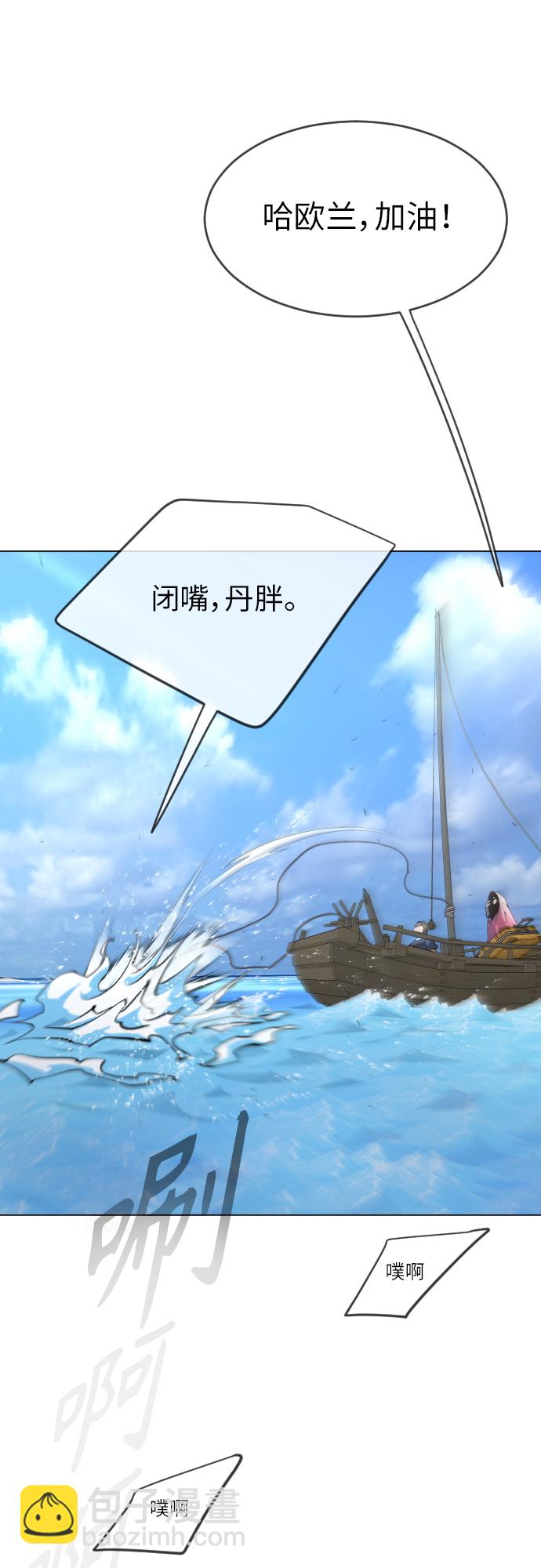 [第二季] 第32话1