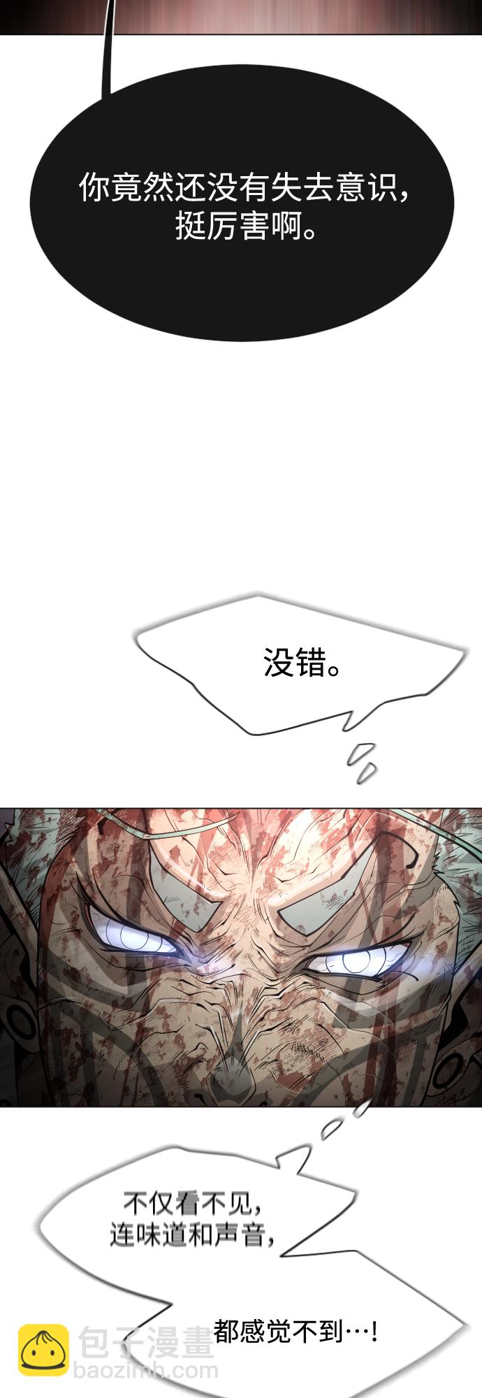 [第二季] 第32话10