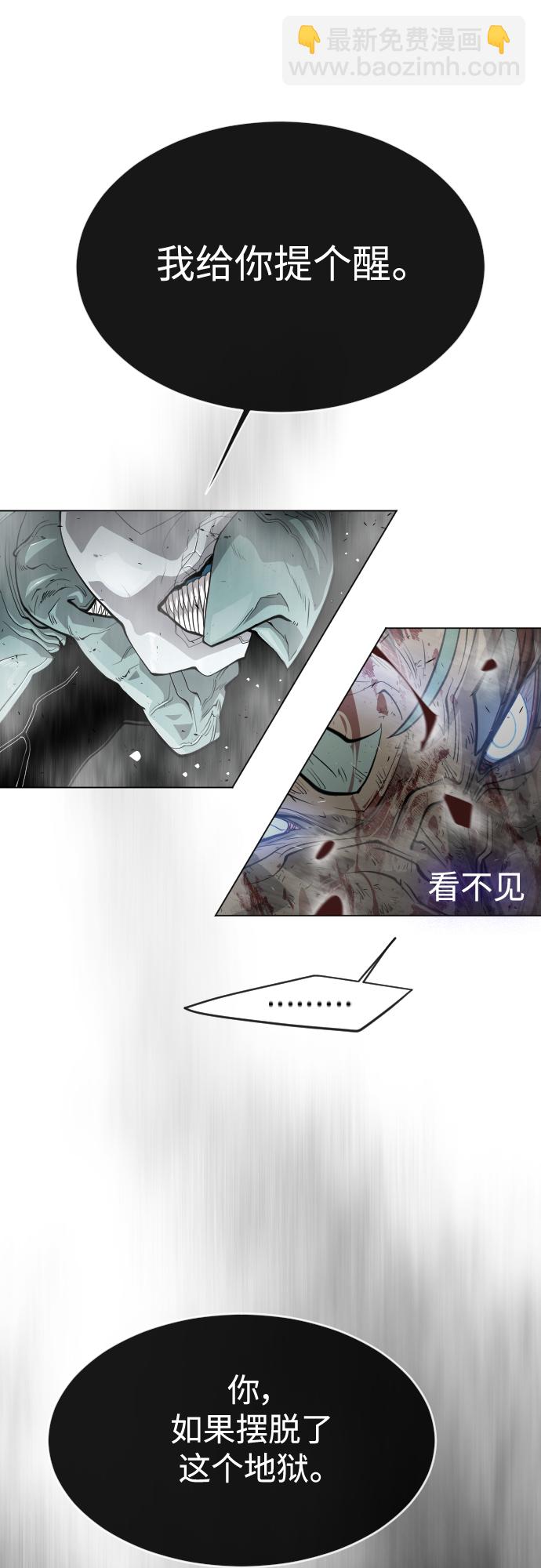 [第二季] 第32话15